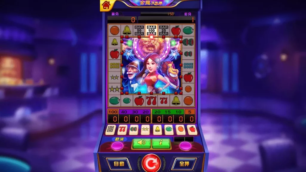 RK5電子《金龍大歌廳》遊戲主視覺